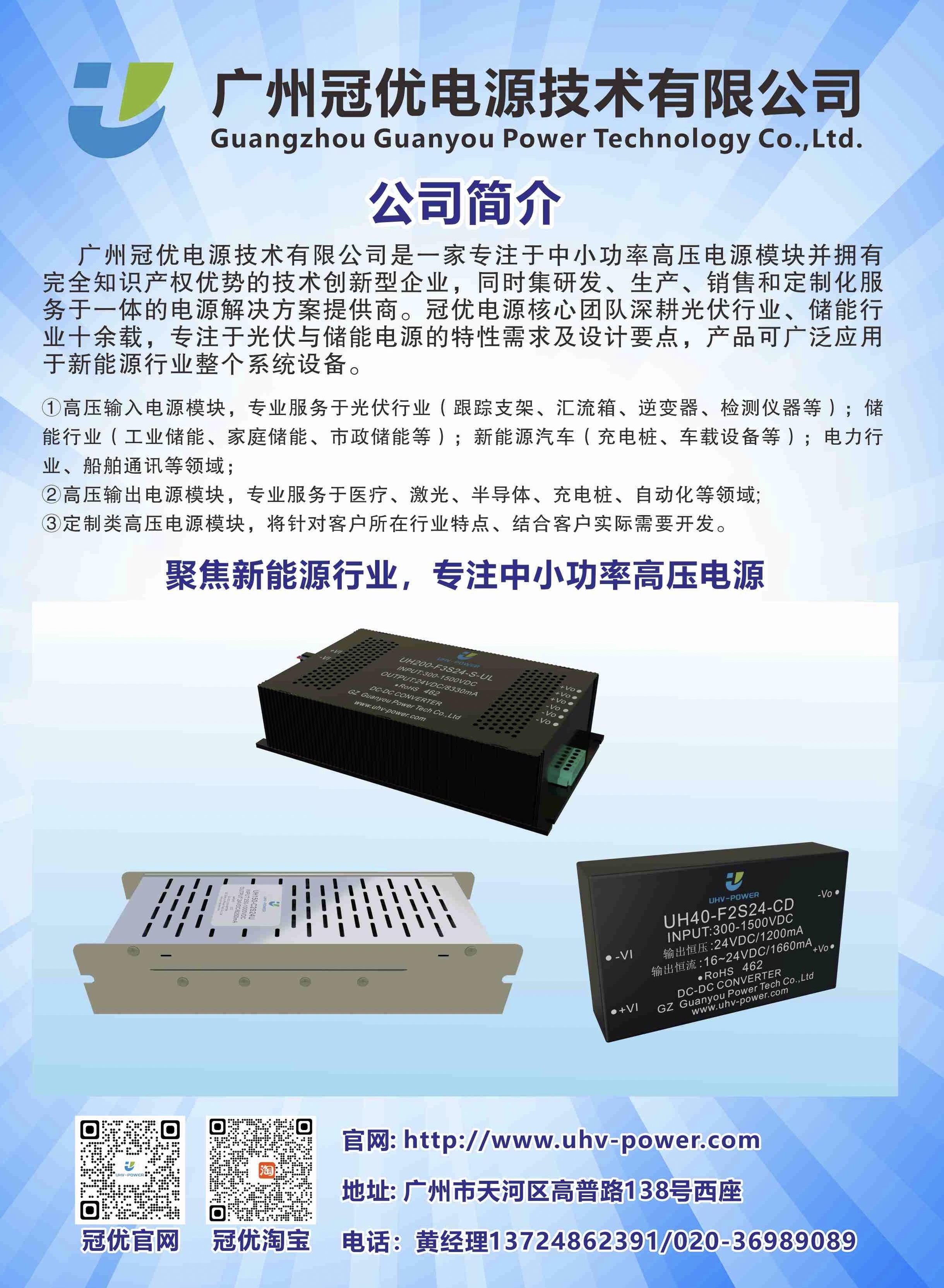 ݰ  k8ҳԴԼSNEC2025Ϻչ